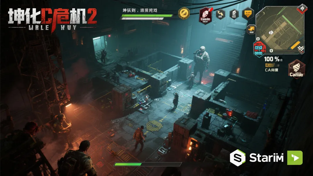 Steam爱坤游戏狂欢促销：坤化危机2获全好评热捧！