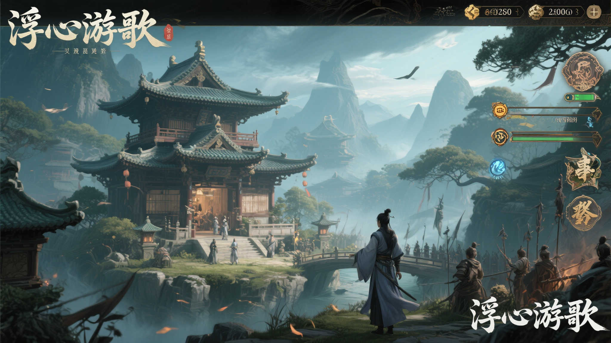 《浮生游歌》社区物品上线：医者仁心，乱世吟游